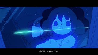 「彗星になれたなら」歌ってみた／Covered by sola
