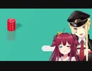 惨敗するロア　ルイス「頭使わないゲームしよう？」　ロア「…今なんて言ったのだ？」