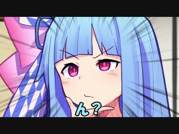 おねえちゃんとお馬さんごっこで遊びたい葵ちゃん【VOICEROID劇場】