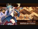 【城プロRE】悲哀肯う嫁入り狐-絶壱- 難 槌のみ2人 再配置無し