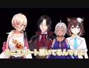 文野環にセクハラみたいなことをされるシェリン・バーガンディ