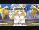【FGO考察】頭痛持ち、改めビーストⅥ