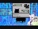 セイタコのポケモンクリスタル！＃４