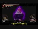 極めしBBAと妖精討伐