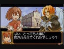 実況プレイ＠BLACK/MATRIX ZERO【ブラックマトリクスゼロ】part2