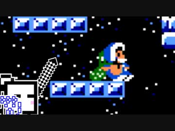 【CeVIO実況】ひとくちファミコンざらめちゃん4#4【アイスクライマー】