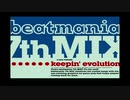 【AC】beatmania 7thMIX - NORMAL MODE (SP) (1)