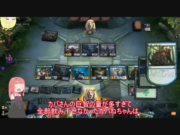 【MTGA】琴葉ガバねのマジックアリーナ　8ガバね　二柱に愛されしユートロピア【ブロール】