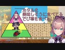 【食物連鎖】でび様を食べたい鈴原るると美大生怪文書【あつ森】