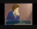 紫藤峠の殺人　パート１９