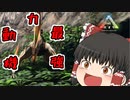【ゆっくり実況】最強の恐竜軍団を作る＃3【ARK: Survival Evolved】