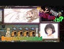 【OxygenNotIncluded】ササっと惑星住まなイカ？ Part.08