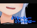 【MMD艦これ】変身！デストロイヤー暁　第17話　Gパート【MMD紙芝居】