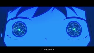 06. 彗星になれたなら Covered by 未明メア