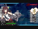 【艦これ】DD提督と艦娘の航海日誌 Part146【レイテ(後篇)E-2】