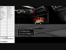 俺はリスナーと旅に出る【ポケモンXD 縛りプレイ】Part8