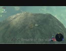【実況プレイ】いまさらゼルダの伝説 Breath of the Wild: 16