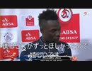 自爆するサッカー選手