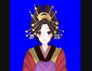 花魁アニメーション(風)