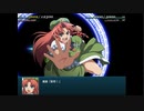 [初見]　東方にわかが幻想少女大戦コンプリートボックスを実況してみた　part8 －後編－