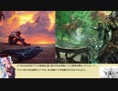 【ボイロ×MTG】凍結燃焼の奇MTG：ドラフト《35：Magic Online》
