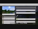 自由なマインクラフト実況 PART02