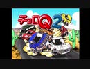 真夏の夜のチョロQ2　mp.1