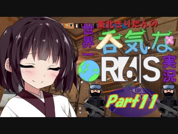 【R6S】東北きりたんの世界一呑気なR6S実況 Part11【VOICEROID実況プレイ】
