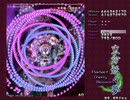 東方妖々夢 Phantasm 魔理沙A 初クリア