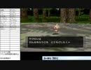 俺はリスナーと旅に出る【ポケモンXD 縛りプレイ】Part9