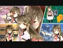 ✿3D栞桜ちゃんと一緒に過ごしたい動画【GB合成＋切り抜き】ショート版