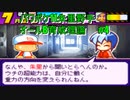 【パワポケ11】朱里野手オールB育成理論【解説実況】#4