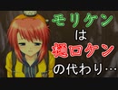 【実況プレイ PS3版『車輪の国、向日葵の少女』】さちの決意！【Part 34】