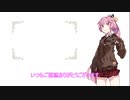 【茜と葵の琴葉劇場】#『コメント返信３』(VOICEROID劇場)
