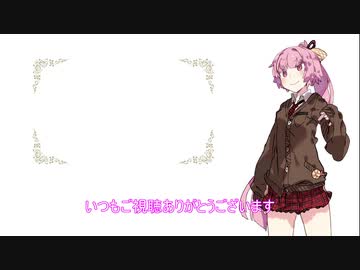 【茜と葵の琴葉劇場】#『コメント返信３』(VOICEROID劇場)