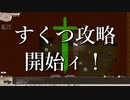 Elona omake overhaul 妖精遺跡荒らしにてRe:21