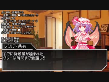 【ゆっくり人狼】詰め合わせ人狼 その2【16A】