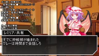 【ゆっくり人狼】詰め合わせ人狼 その2【16A】