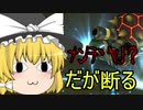 【ゆっくり実況プレイ】今更始めるマリオカートpart4