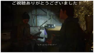 ムラっとパンツでイクー(THE LAST OF US PART Ⅱ プレイ動画03)　