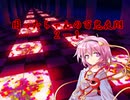 困ったちゃんの百鬼夜翔　２－１