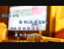 [オフボPRC] 涙をふいて / 三好鉄生　(offvocal　歌詞：あり /　ガイドメロディーなし)