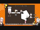 【ダークソウル3】クラウザー2世(フルAP)で侵入【VOICEROID実況】