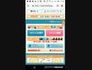 mobizen_20200621_115738　壱拾