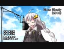 【紲星あかり】Grow Slowly【カバー】