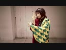 【鬼滅の刃】宵々古今【踊ってみた】