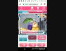 mobizen_20200621_120338　じゅういち