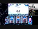 【パチスロ】 ギルティクラウン Test2