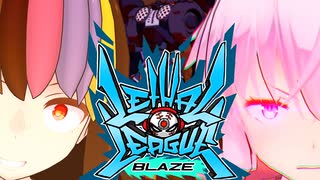 【Voiceroid実況プレイ】RE：デッドボールから始める甲子園【LethalLeagueBlaze】Part終