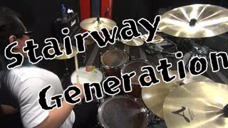 【叩いてみた】Stairway Generation / Base Ball Bear